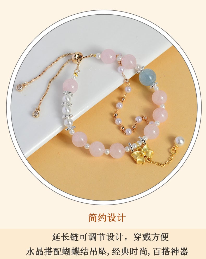 十二星座處女座水晶手鏈