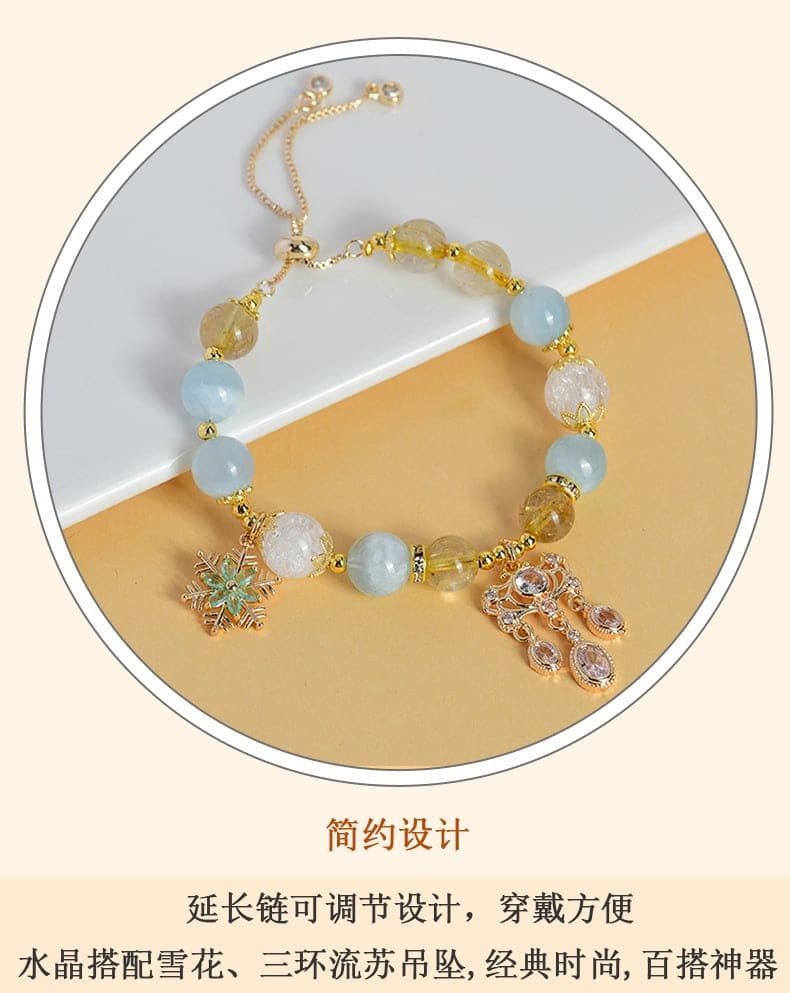 十二星座天秤座水晶手鏈