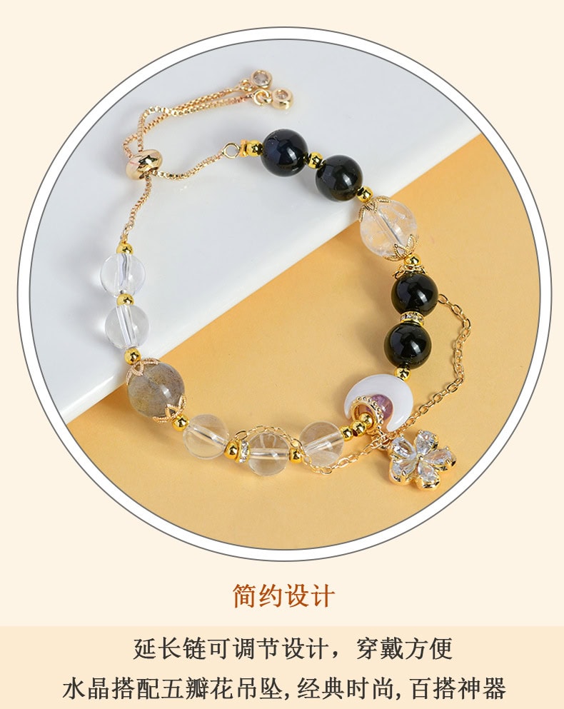 十二星座雙子座水晶手鏈