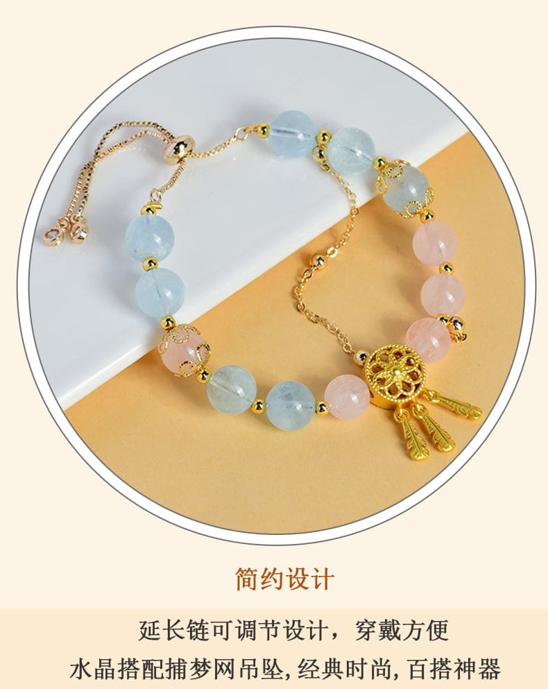 十二星座雙魚座水晶手鏈