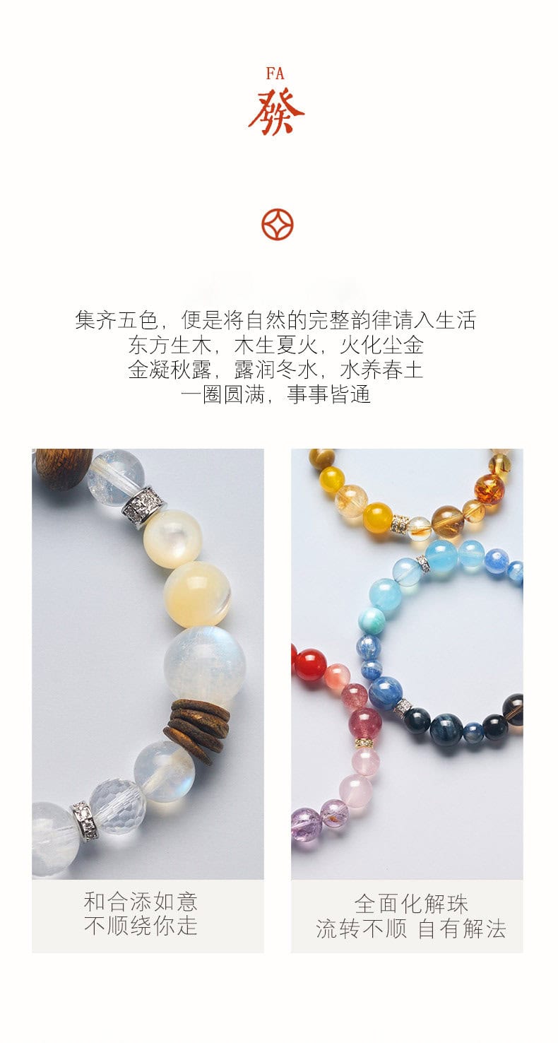 海藍寶補水手串 禮品包裝展示