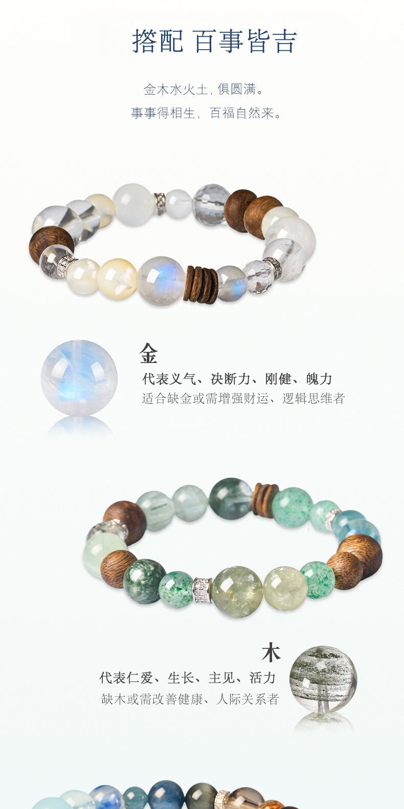 天然藍色水晶飾品 禮品展示