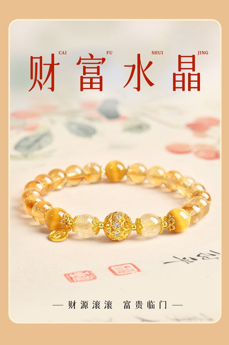 日進鬥金天然黃塔晶虎眼石手串 整體展示