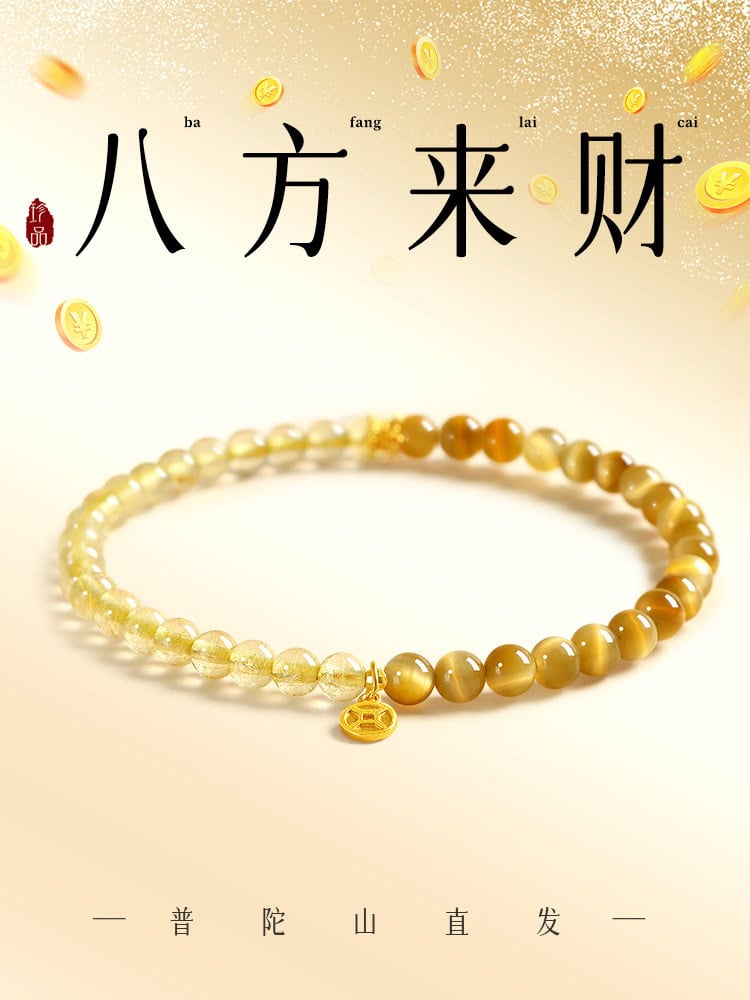 迎祥納福天然金髪晶迎瑞金虎眼石手串