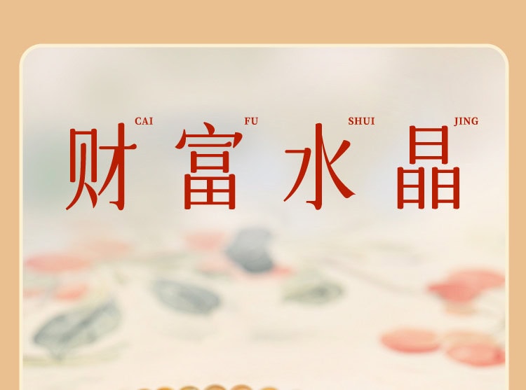 八方來財天然虎眼石葫蘆聚財串珠手飾 整體展示