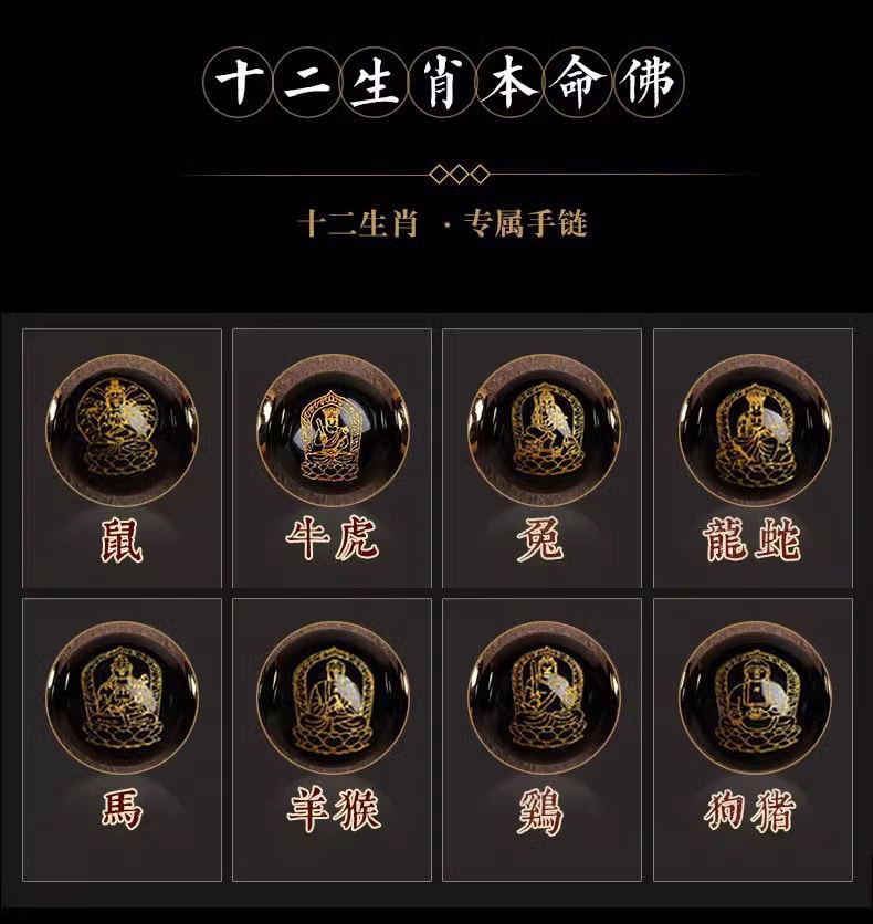 台灣本命年平安飾品 禮品展示