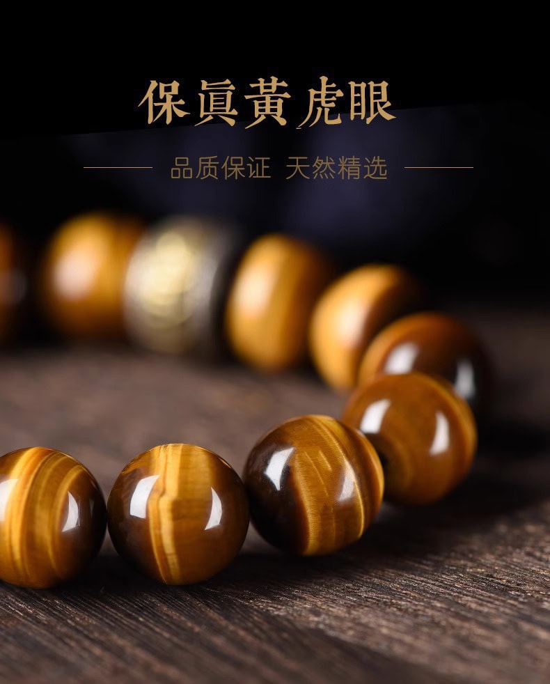 本命佛飾珠 細節特寫