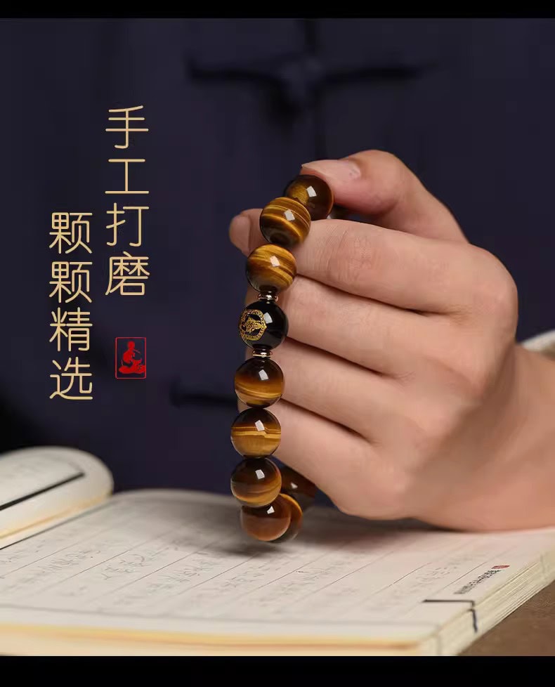 十二生肖手串 包裝展示
