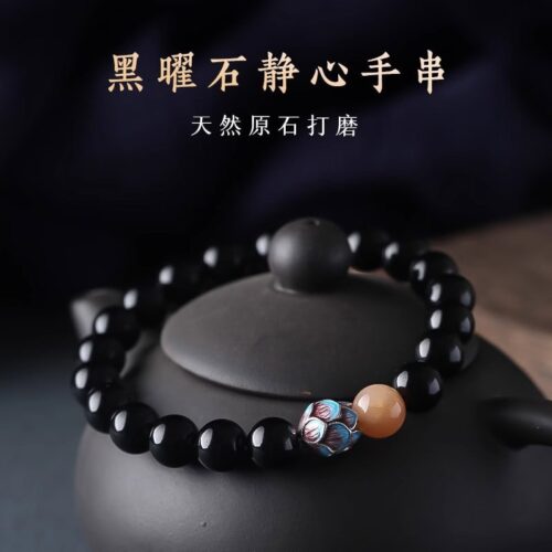 靜心天然黑曜石靜心上岸蓮花手串：圖片 2