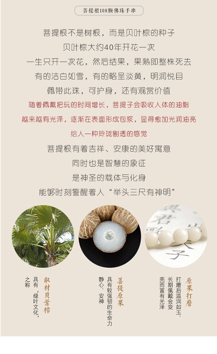 蓮年平安車載掛件 全套成品細節全景展示