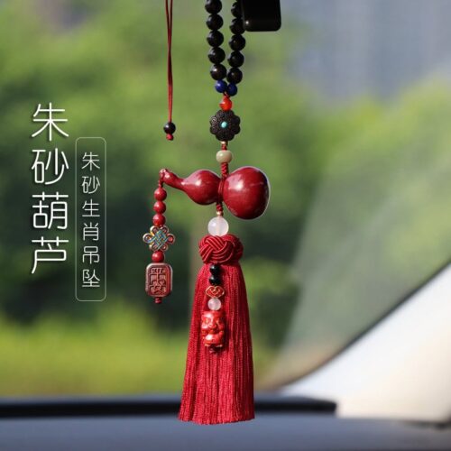 朱砂葫蘆汽車掛飾車內飾品掛件