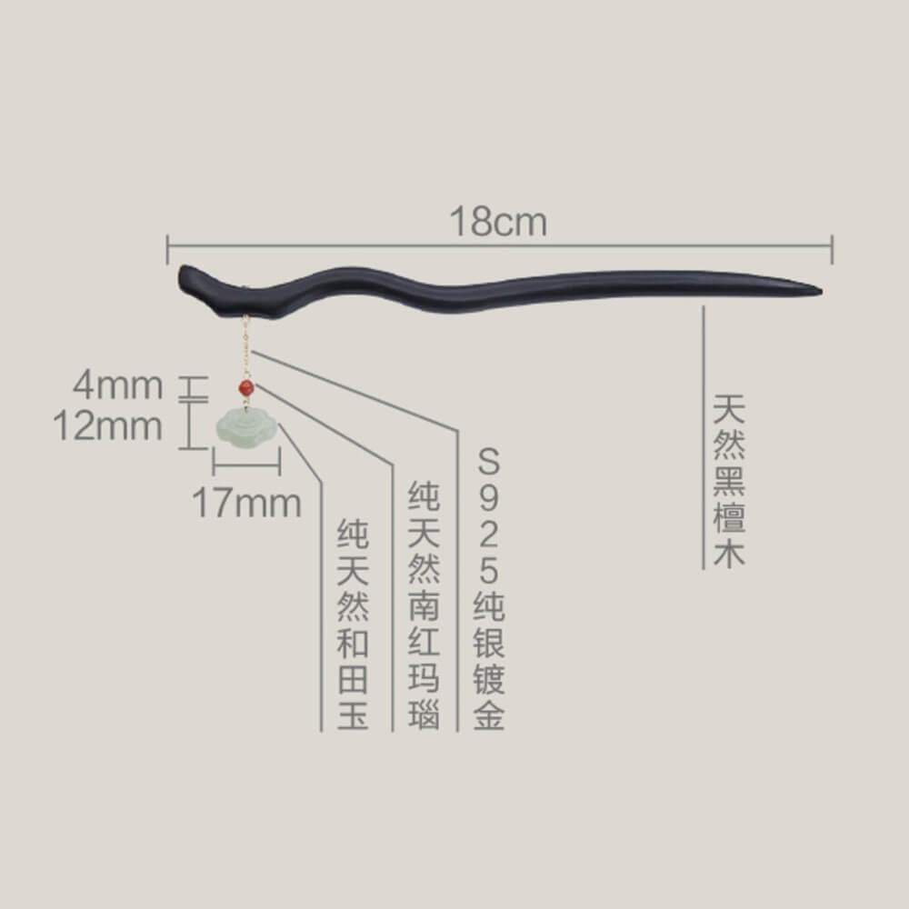 天然黑檀木天然和田玉青玉髮簪旗袍髪飾：圖片 2