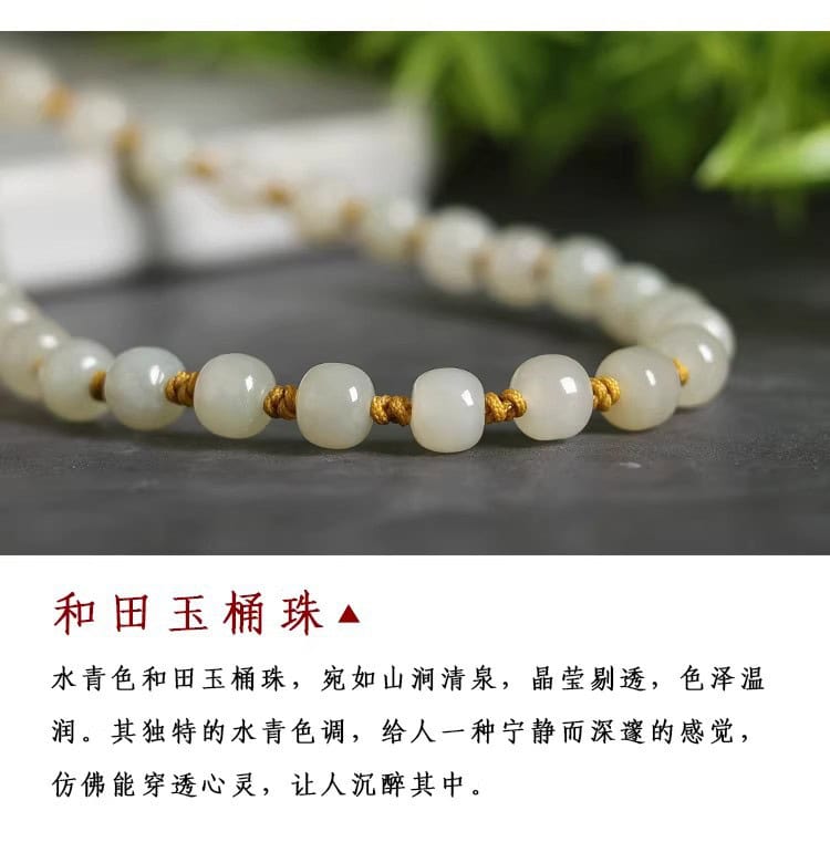 天然和田玉手機掛繩精致高級感手腕款手機鏈