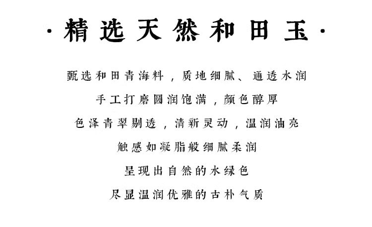 天然和田玉手機掛繩精致高級感手腕款手機鏈