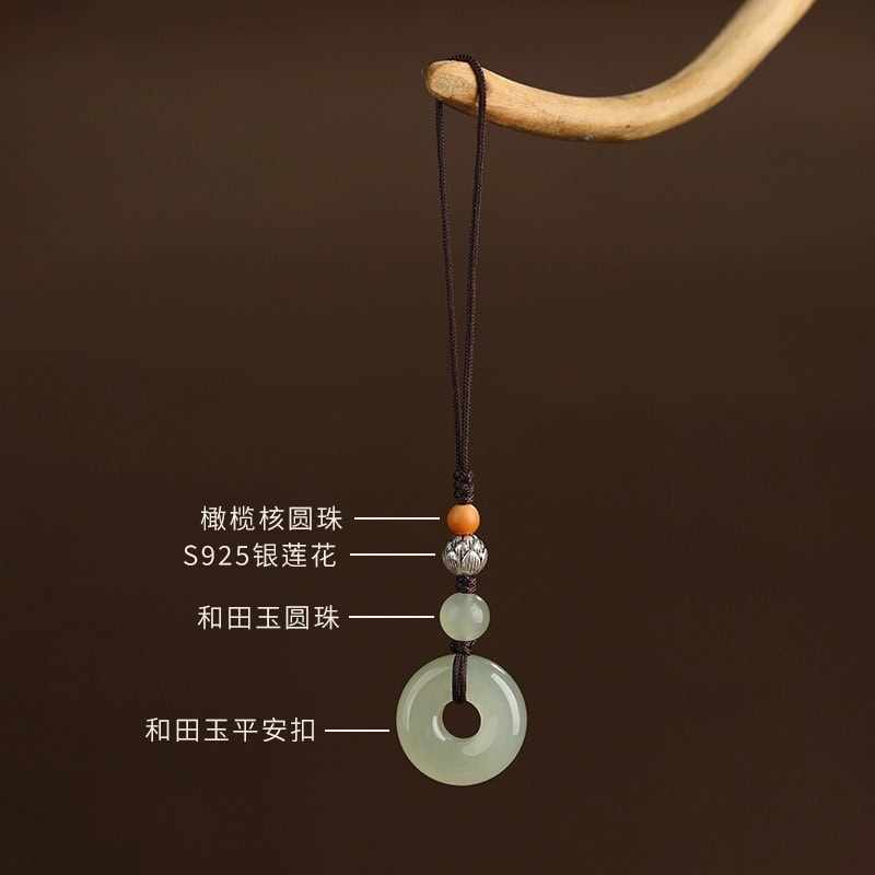 和田玉青白玉平安環圓環手機掛繩