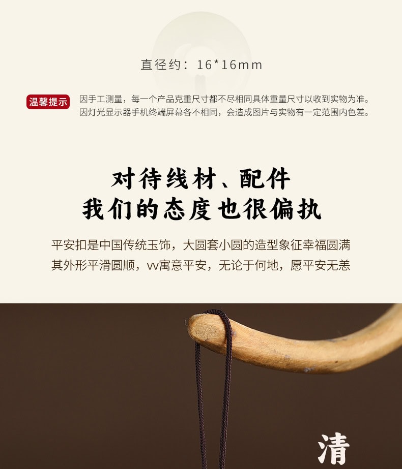 和田玉青白玉平安環圓環手機掛繩