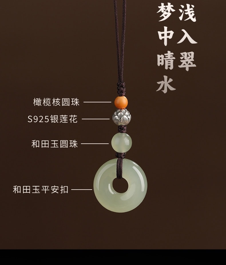 和田玉青白玉平安環圓環手機掛繩