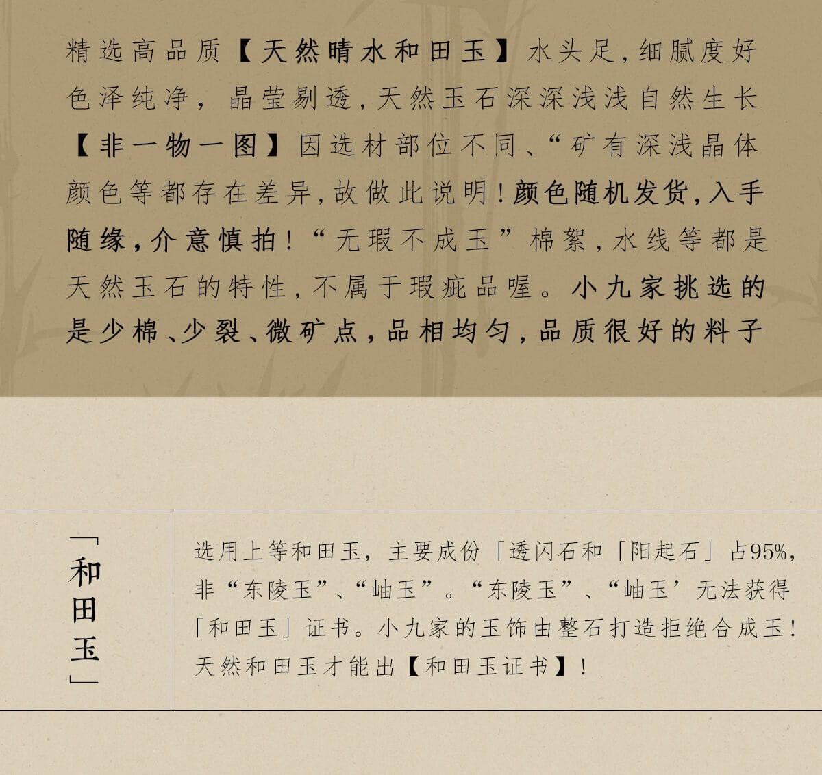 天然和田玉晴水葫蘆吊墜項鏈