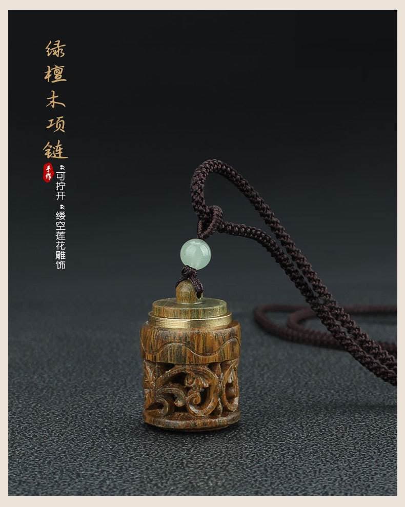 可打開香丸盒鏤空蓮花綠檀木項鏈繩