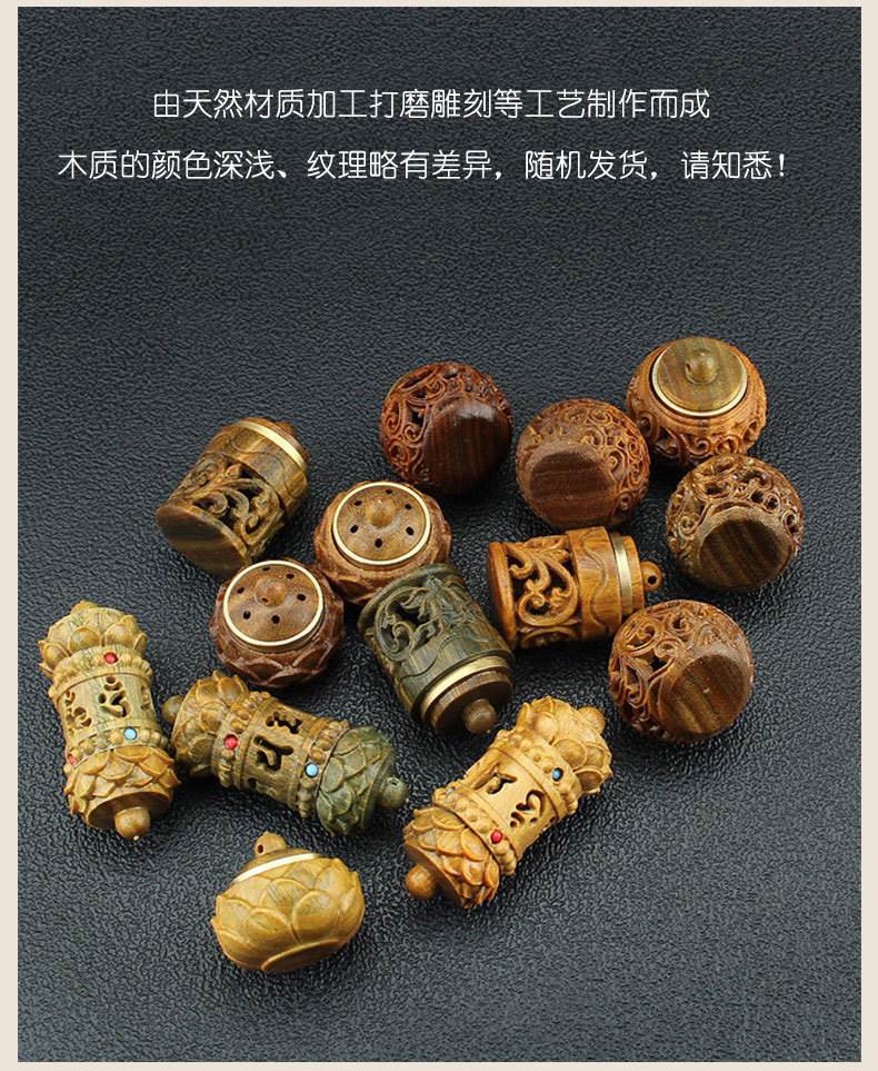 可打開香丸盒鏤空蓮花綠檀木項鏈繩