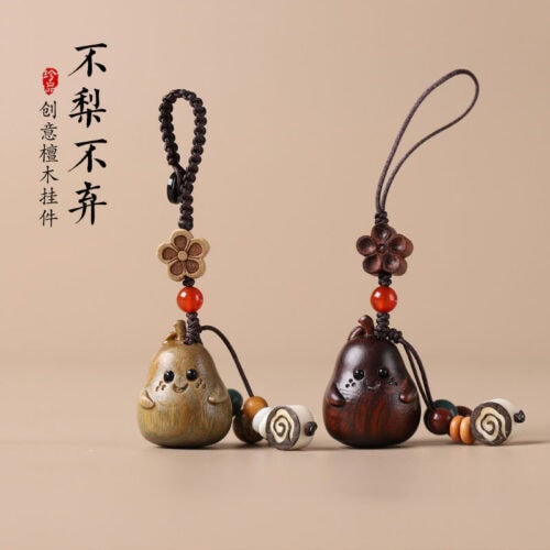 可愛檀木梨鑰匙扣掛件個性可愛梨手機鏈