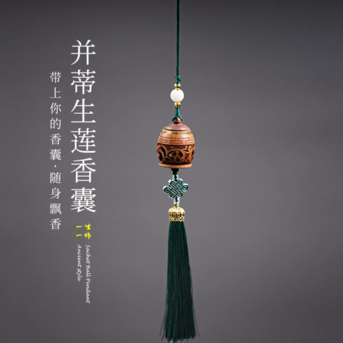 古風流蘇綠檀木隨身香囊球旗袍壓襟掛飾：圖片 2