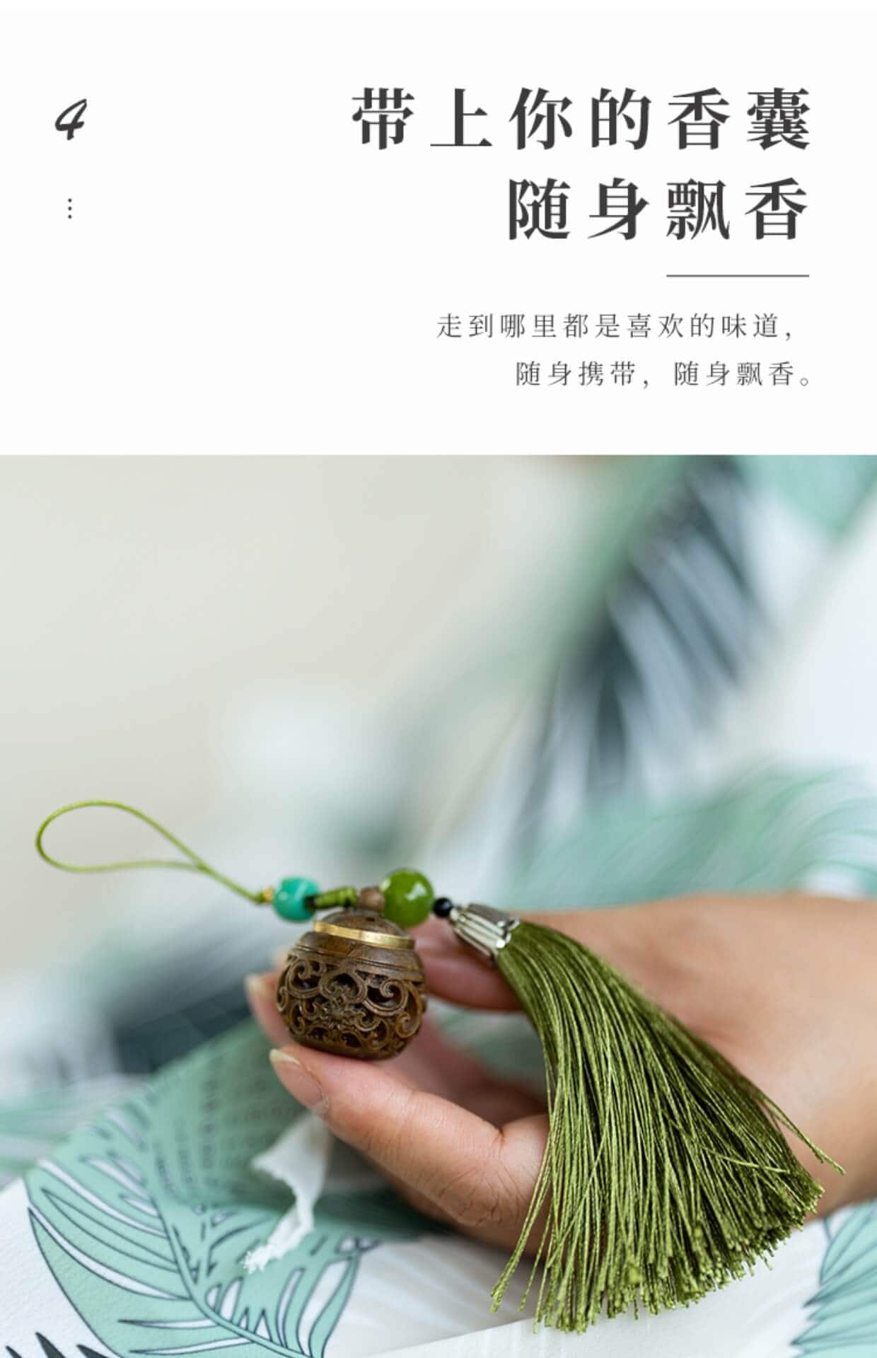 古風流蘇綠檀木隨身香囊球旗袍壓襟掛飾