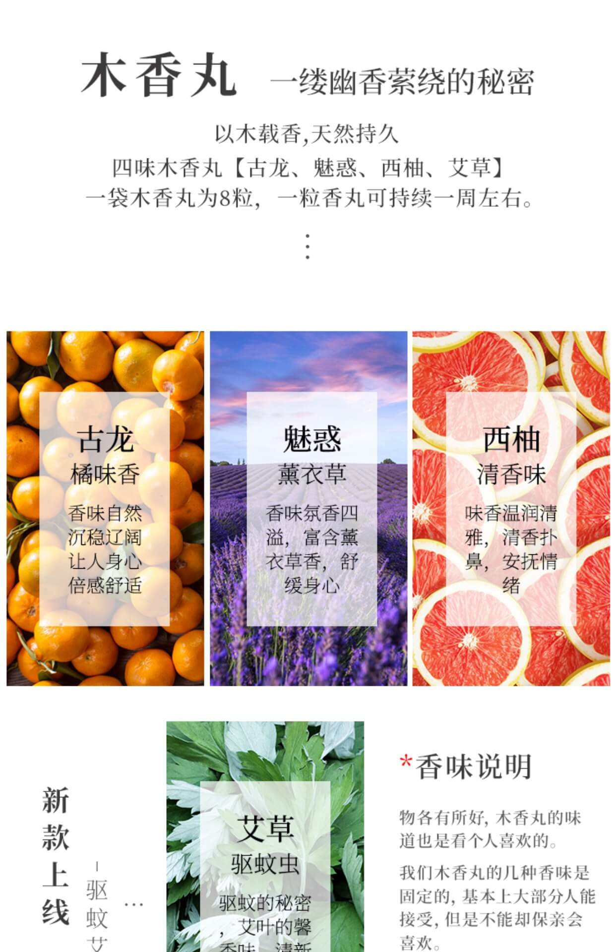 古風流蘇綠檀木隨身香囊球旗袍壓襟掛飾
