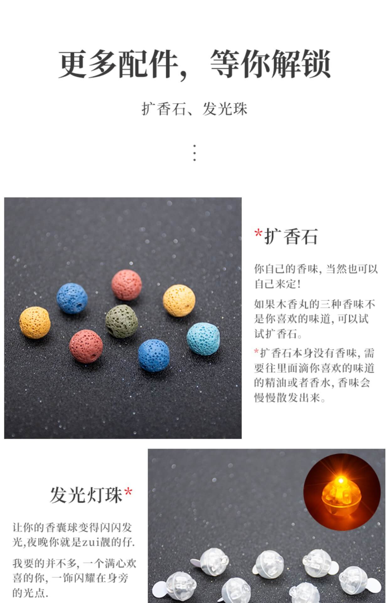 古風流蘇綠檀木隨身香囊球旗袍壓襟掛飾