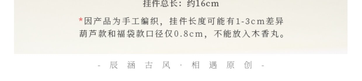 古風流蘇綠檀木隨身香囊球旗袍壓襟掛飾