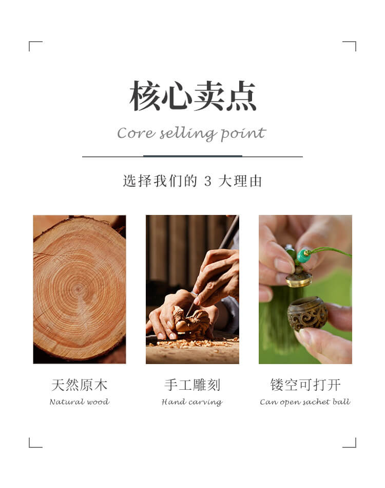 古風流蘇綠檀木隨身香囊球旗袍壓襟掛飾
