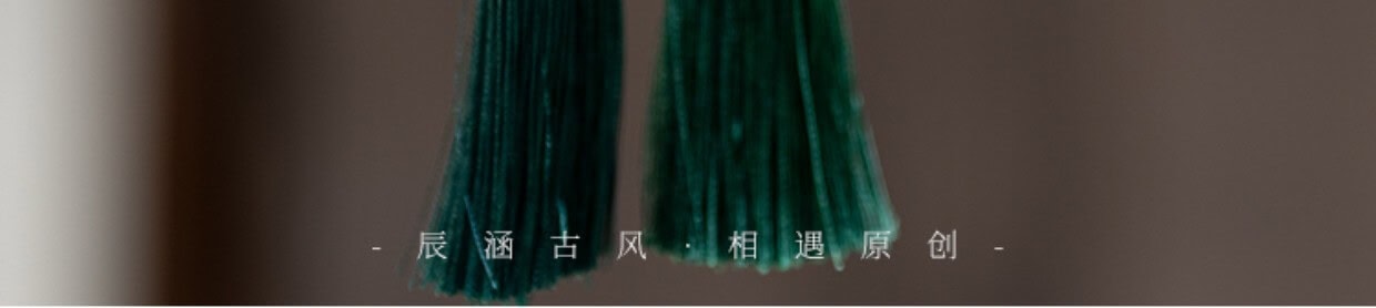 古風流蘇綠檀木隨身香囊球旗袍壓襟掛飾