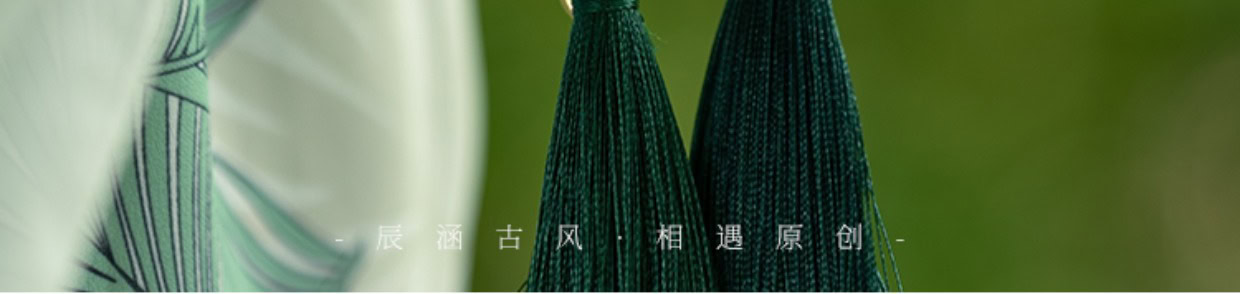 古風流蘇綠檀木隨身香囊球旗袍壓襟掛飾