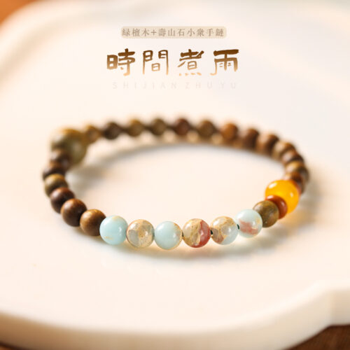 文藝輕奢田園細款綠檀念珠拼壽山石手鏈