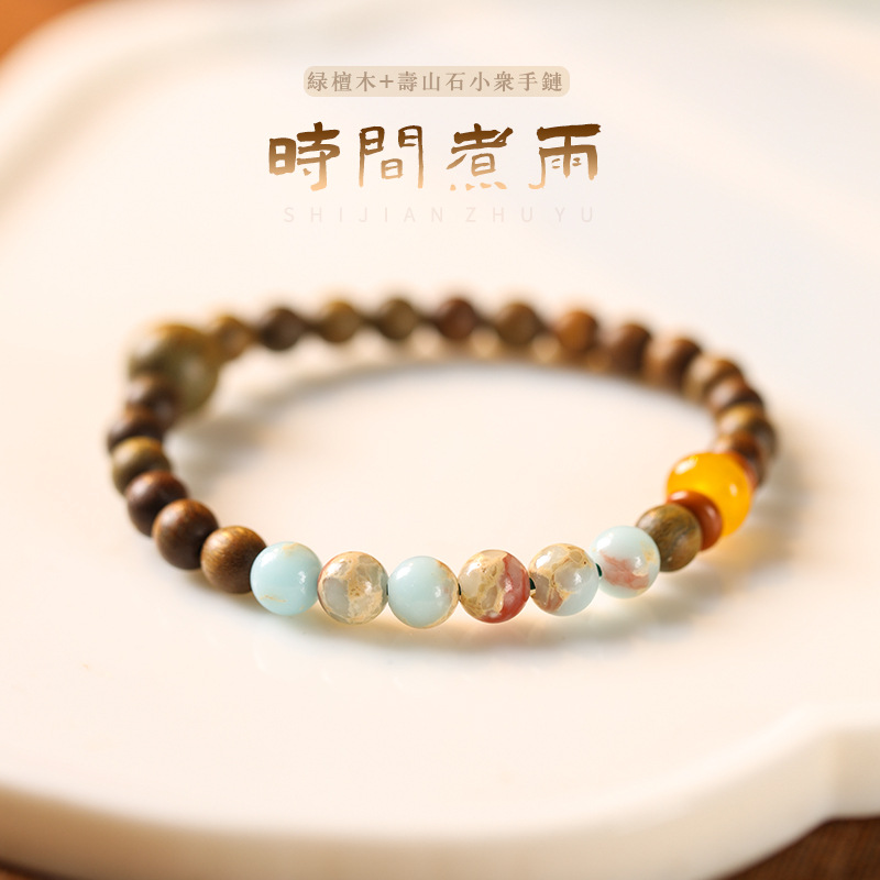 文藝輕奢田園細款綠檀念珠拼壽山石手鏈