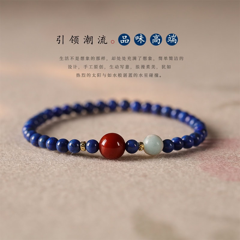 高雅青金石小珠細款疊戴南紅手串：圖片 3