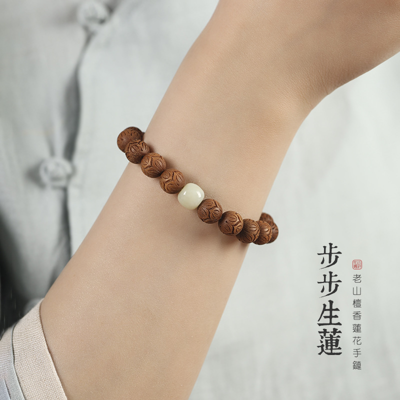印度老山檀香福蓮步步生蓮原木手鏈：圖片 4