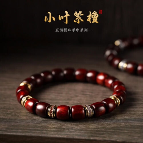 小葉紫檀精工直切桶珠檀香紫檀手串