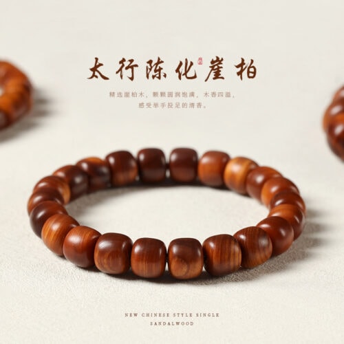 陳化崖柏老型珠禪意風算盤珠多圈手串