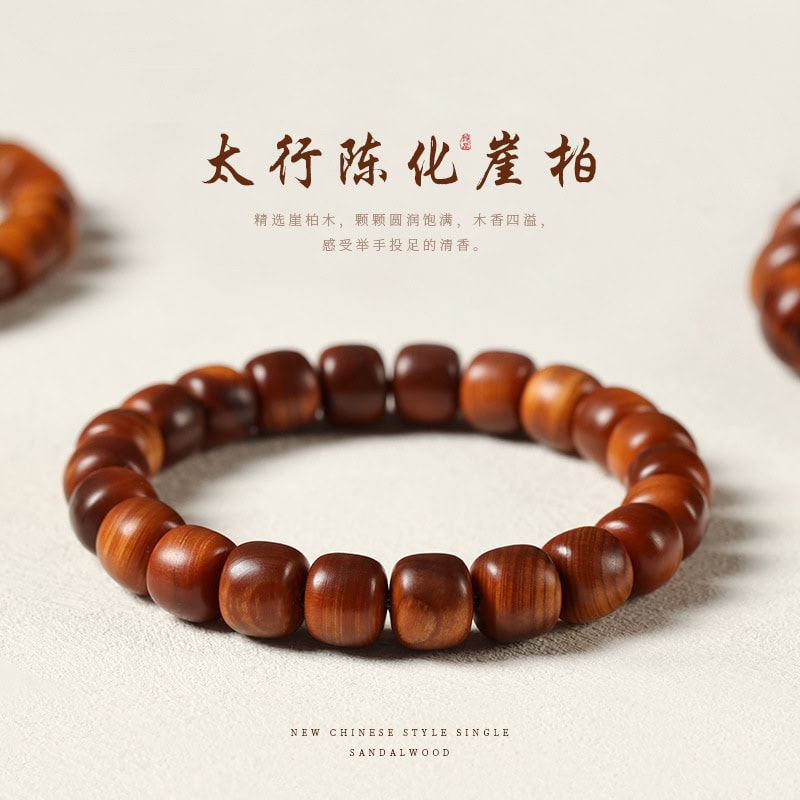 陳化崖柏老型珠禪意風算盤珠多圈手串