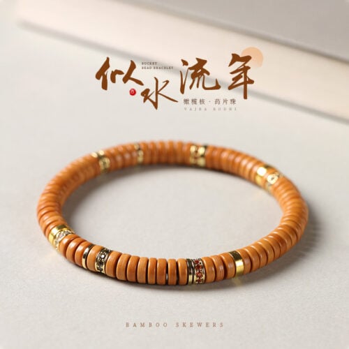 新中式橄欖核精工直切藥片手串
