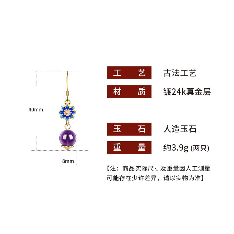 天然紫水晶山茶花耳環復古新中式耳釘：圖片 3