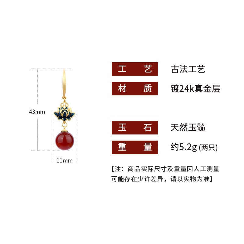 新中式古風好運蓮蓮天然玉髓耳環：圖片 3