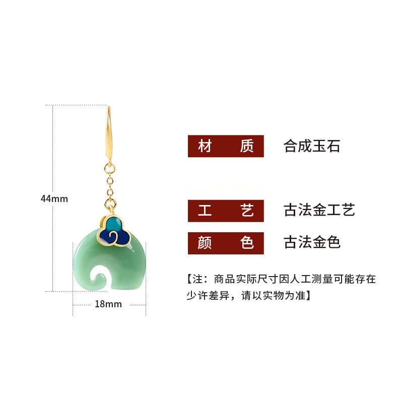 琺瑯祥雲大象仿玉石復古風耳環：圖片 3