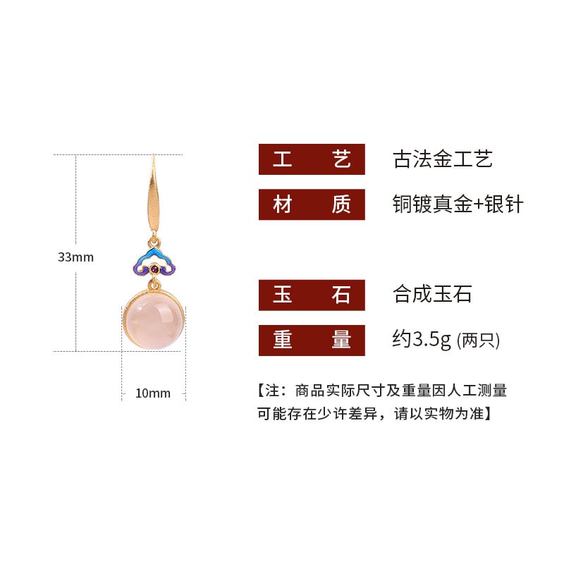 復古燒藍天然玉髓耳環：圖片 3