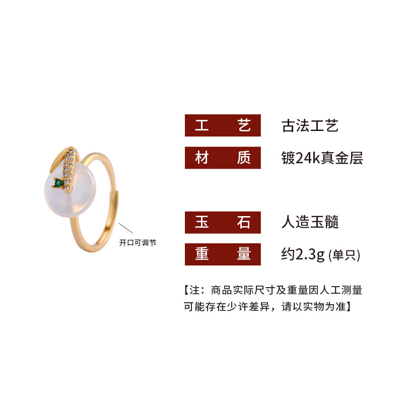 竹節白玉髓平安扣小眾高級感鍍金新中式戒指：圖片 3