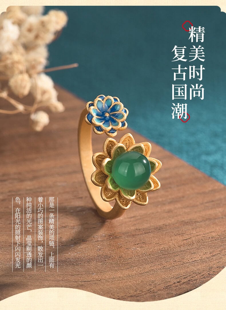 風古琺瑯工藝蓮花玉髓瑪瑙復古戒指