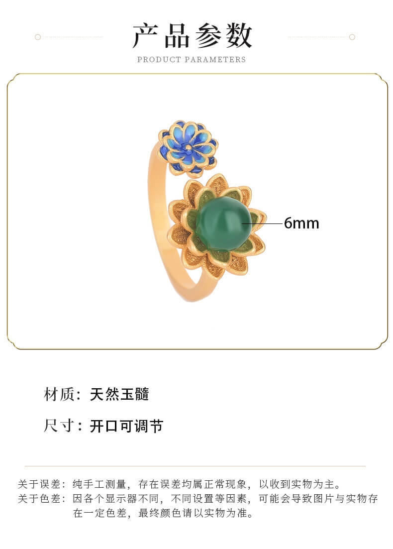 風古琺瑯工藝蓮花玉髓瑪瑙復古戒指