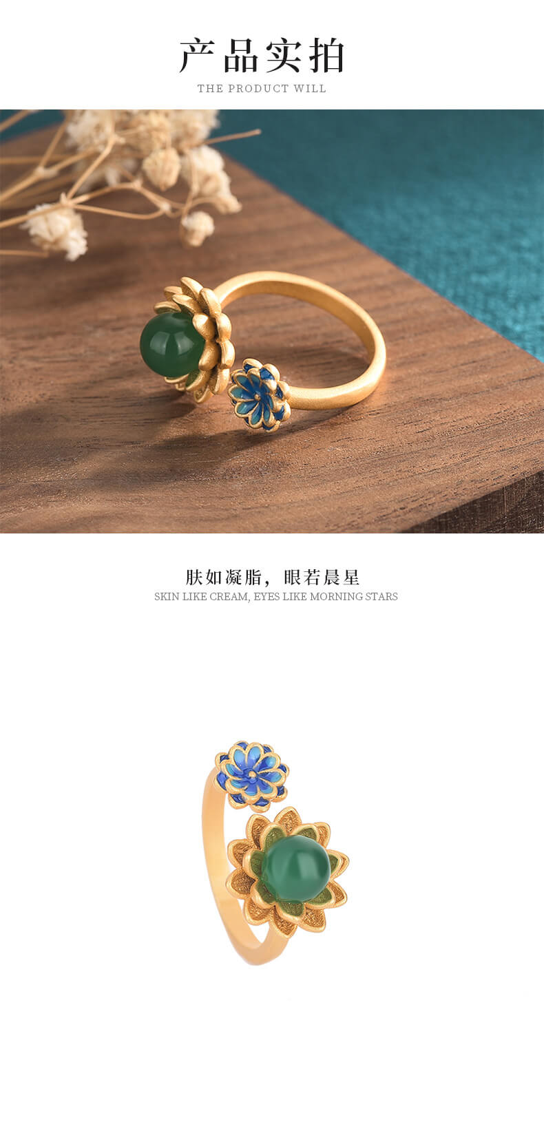 風古琺瑯工藝蓮花玉髓瑪瑙復古戒指