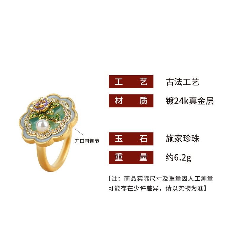 莫奈花園小眾高級感輕奢戒指：圖片 3
